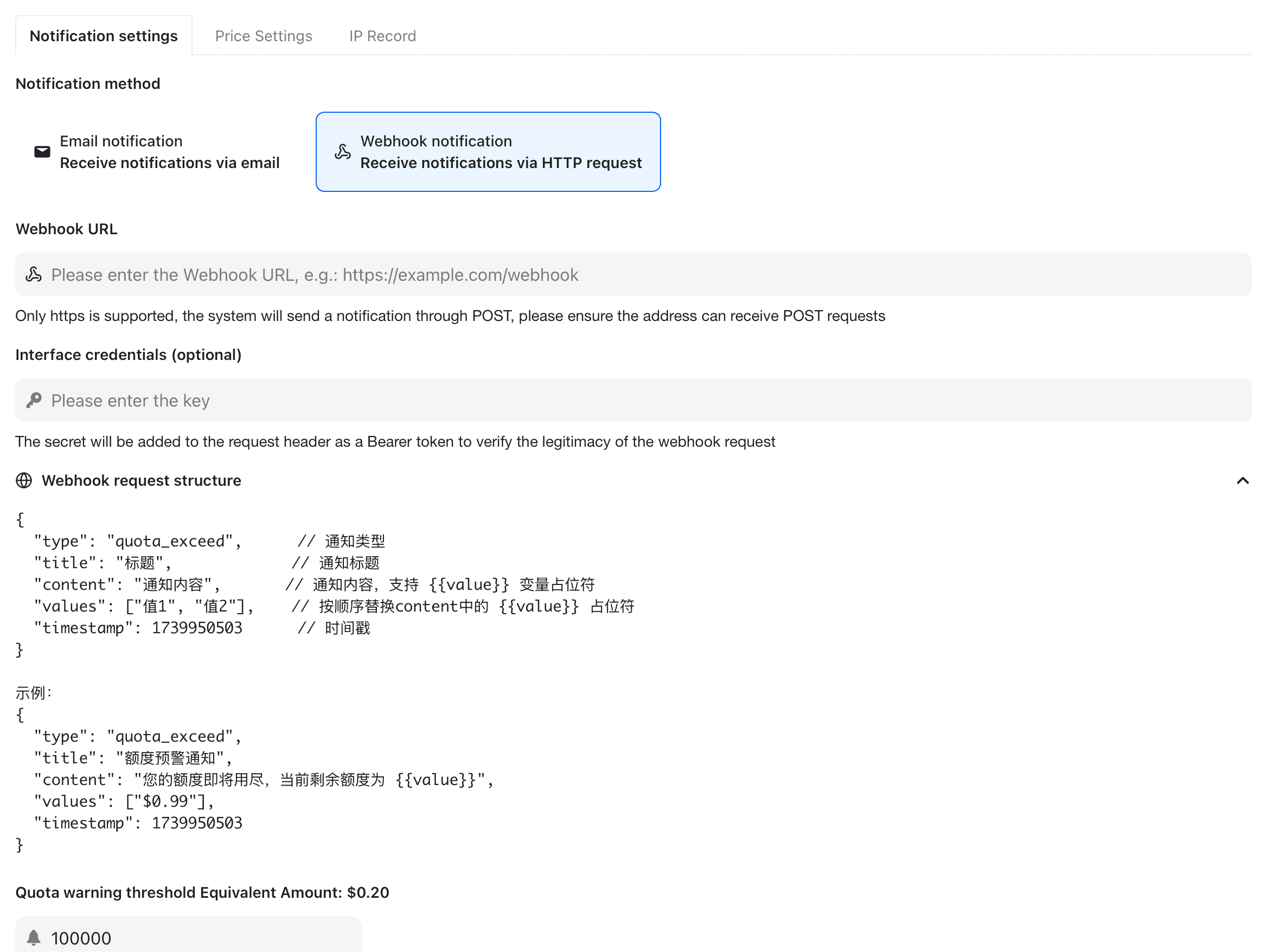 Webhook